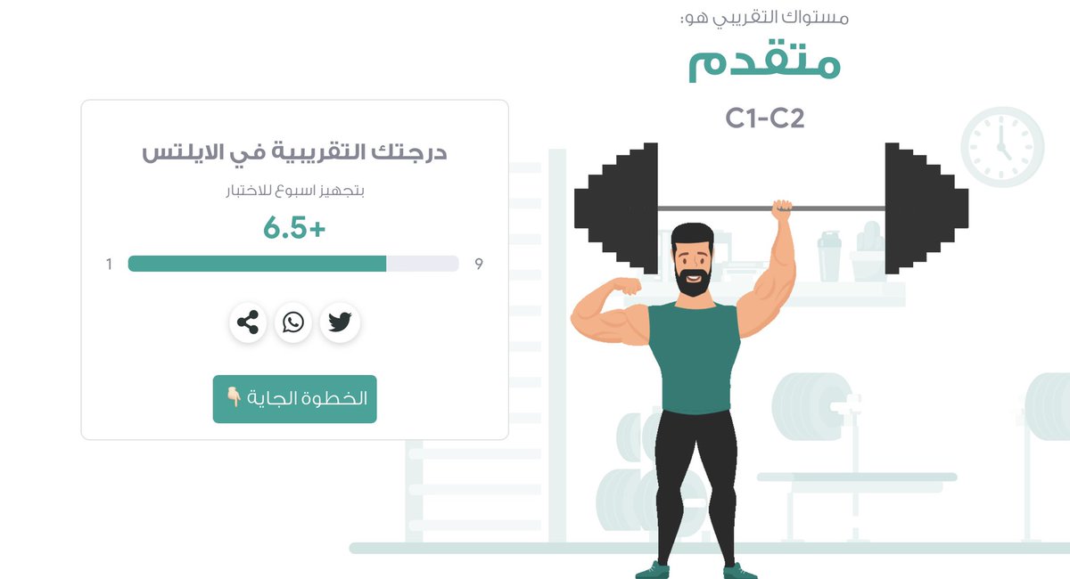 ريما | رحلة تطوير اللغة tweet media