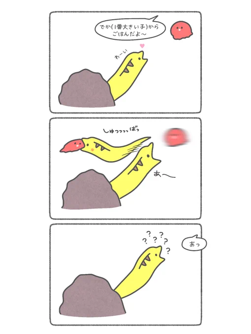 ウツボ日記  ごはん取るのが早すぎるウツボが1匹いる