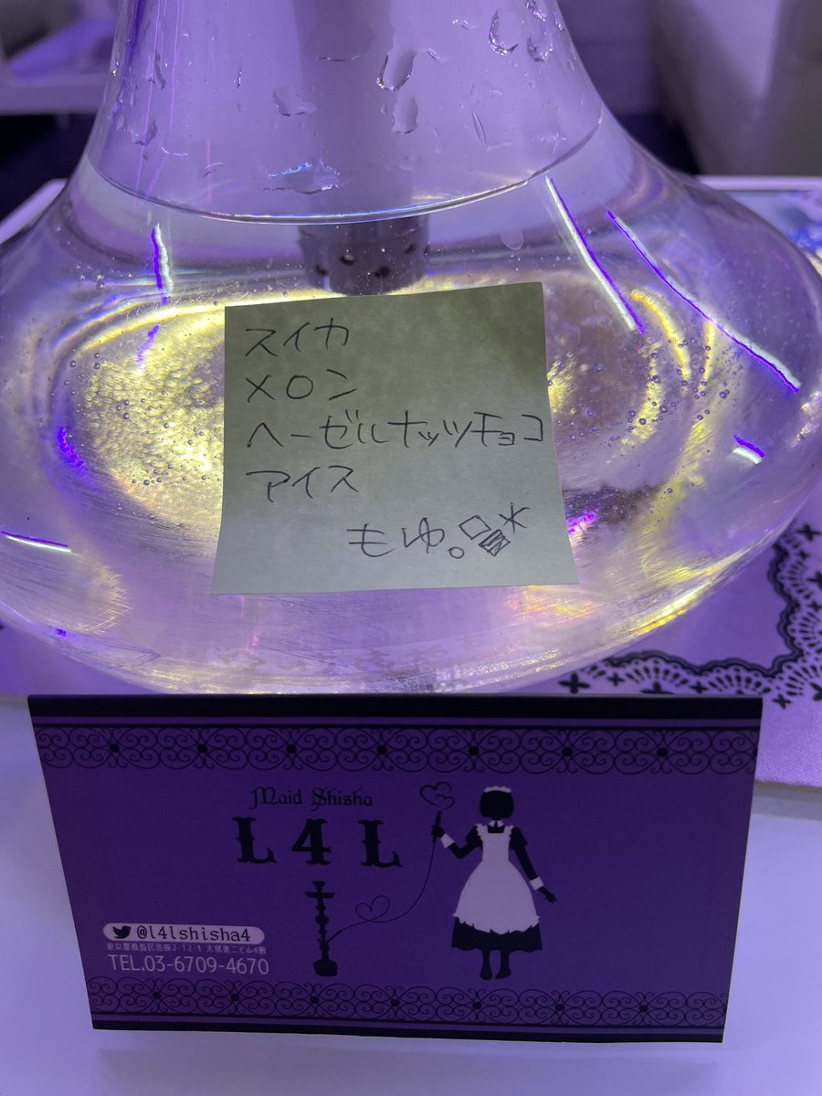 2022/11/28  3本目

スイカ
メロン
ヘーゼルナッツ
アイス