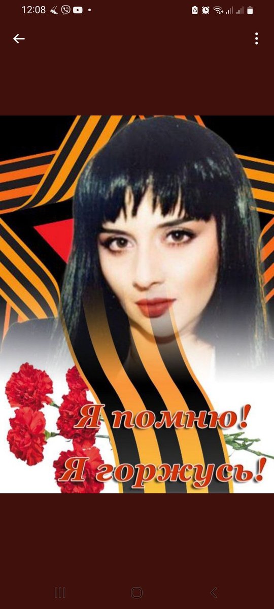 Где бы мы не находились, эта дата для нас священна! С Днем ПОБЕДЫ!