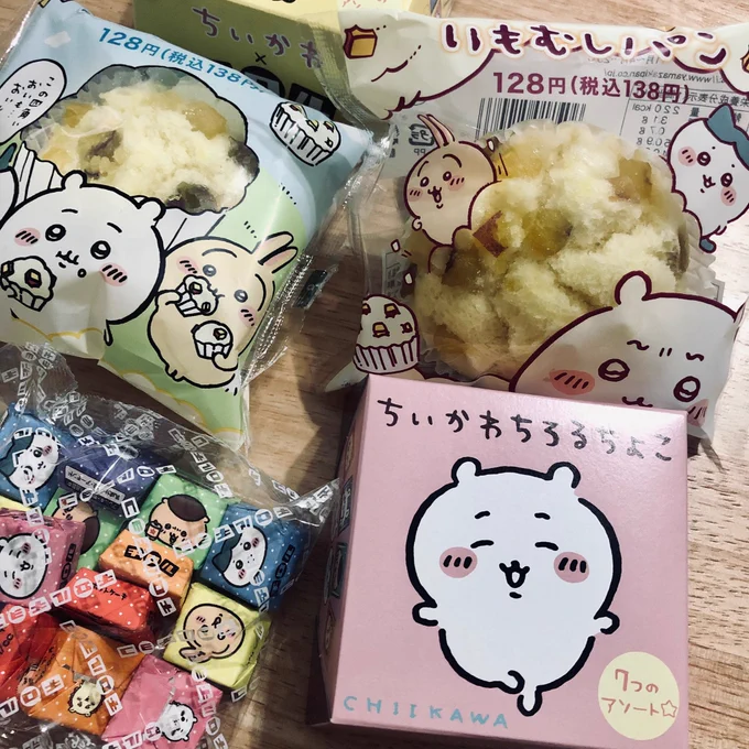 いもむしパン🍞 やっぱジャンル問わず原作に出てくるものを手にするっていいねー
