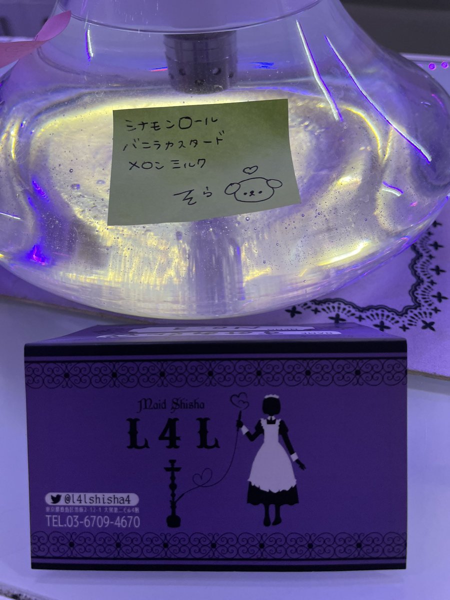 2022/11/28  1本目

シナモンロール
バニラカスタード
メロンミルク