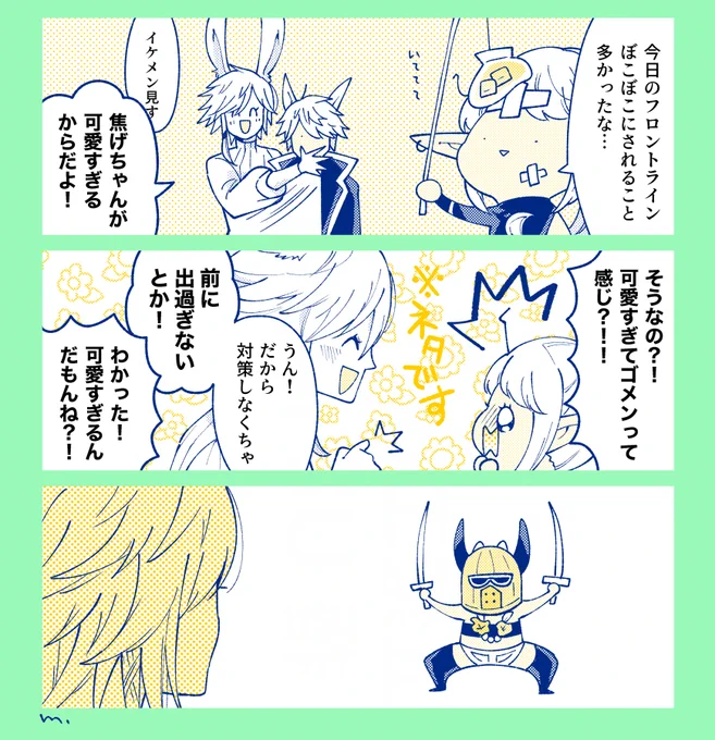そっちじゃない