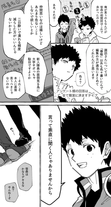 使えるものは使ってみる 