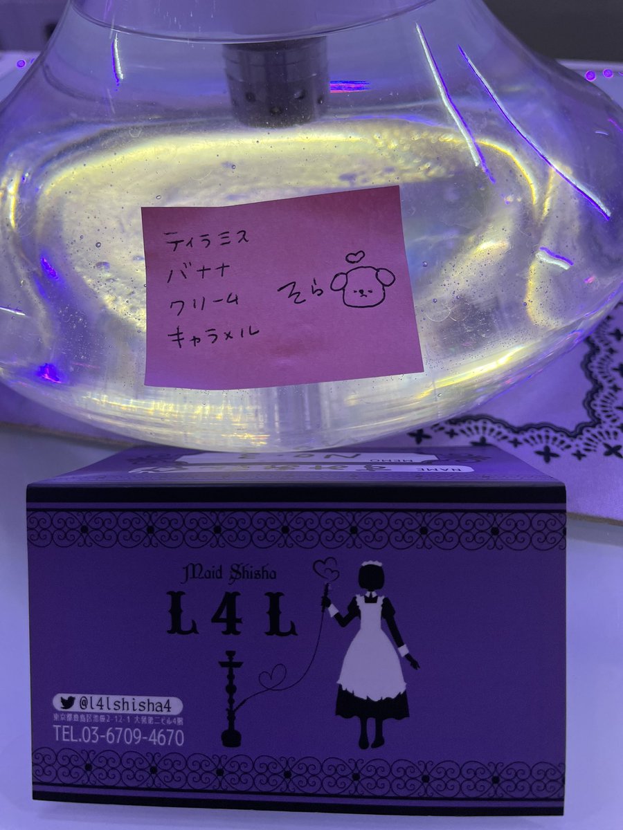 2022/11/29  2本目

ティラミス
クリーム
バナナ
キャラメル