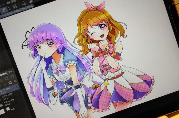 いい感じなんじゃないの〜????