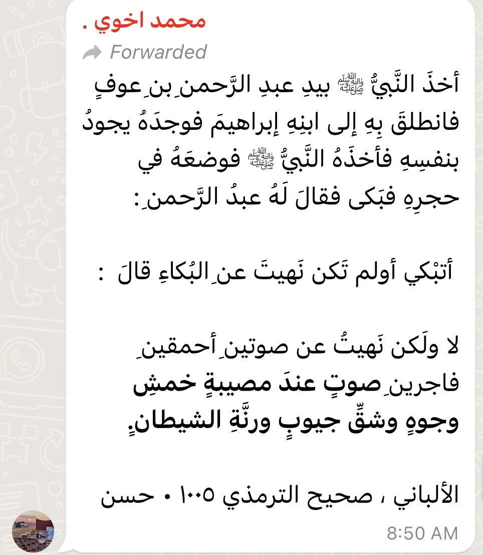 mohammedAL__'s tweet photo. https://t.co/yThQFS1zIP