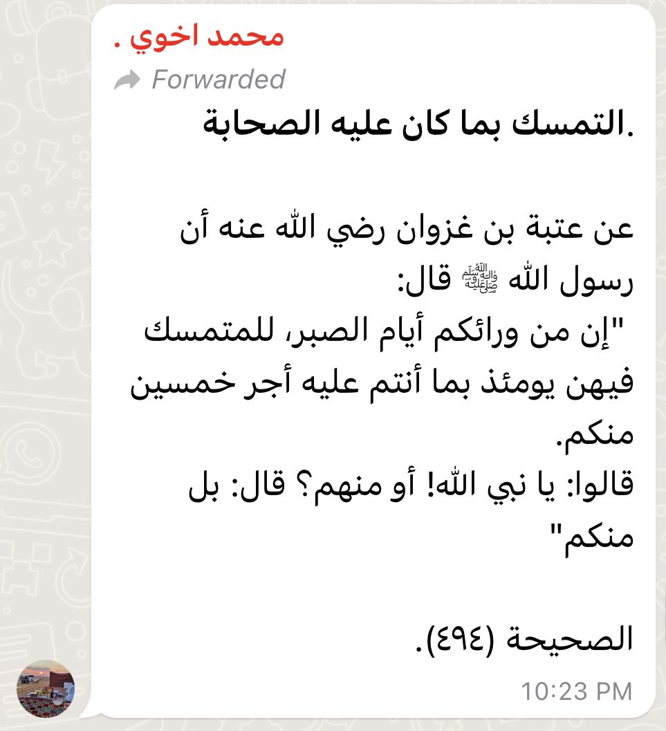 mohammedAL__'s tweet photo. https://t.co/5y6mFOp6Ta