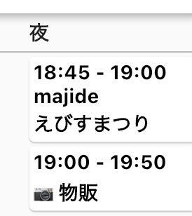 Twitterのコスプレ画像38