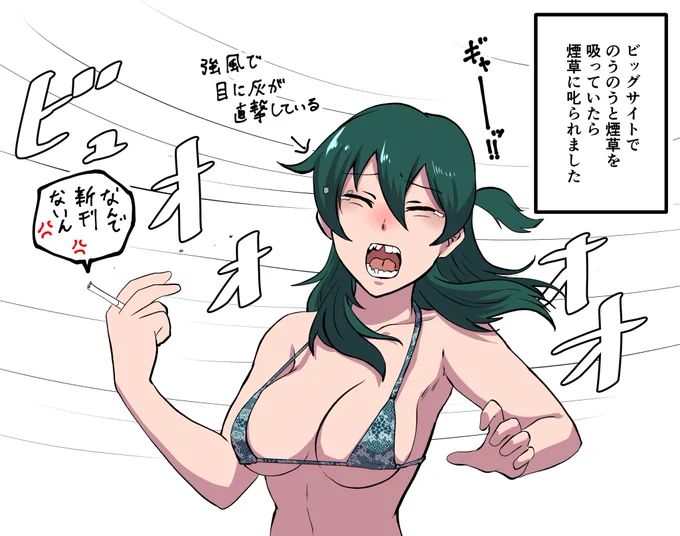 お久しぶりです 出雲りょう子です ゴールデンウィークはコミティアに行ったり美味しいご飯を食べたり楽しかったです