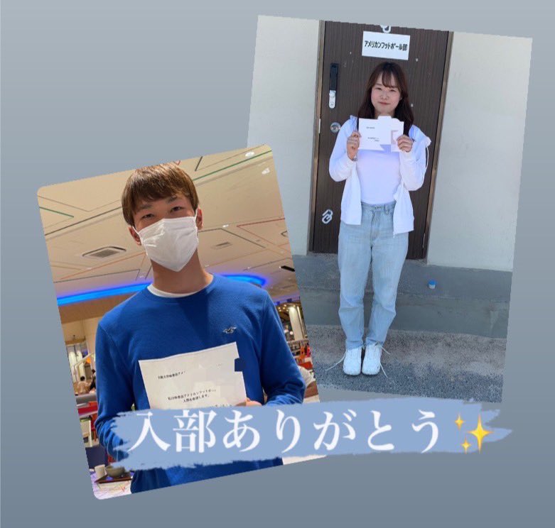 tridents_sub's tweet photo. 先日、新たに2人の新入生が入部を決めてくれました🎉

現在、30人の新入生が入部を決めてくれています🥰

まだまだTRIDENTSでは新入部員を募集しています🥺✨

少しでも興味がある方は、是非練習を観に来てください🫣

#春から阪大
#新歓 https://t.co/V7AA5prz8J