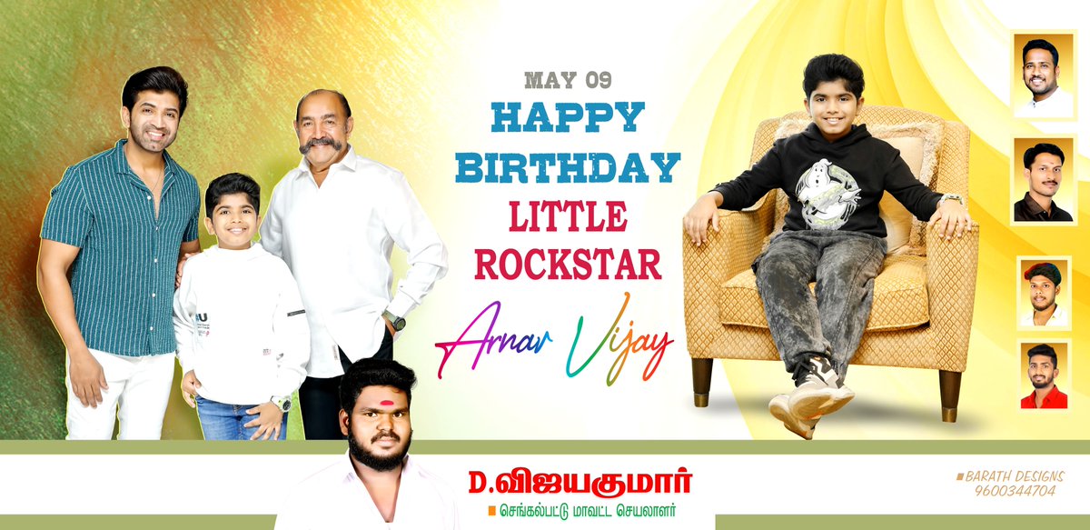 Happy birthday #Little #ROCKSTAR #Arnav!😍🎉

#ArnavVijay @arunvijayno1 @DineshAVFan @aaamallovely @allindiaavfc #HBDArnavVijay
#HappyBirthdayArnav 
#ArunVijay #ArnavVijay #AV #AVJ