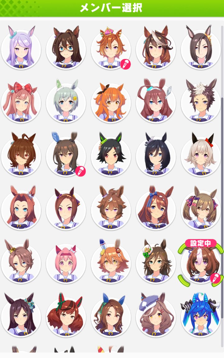 ダイワスカーレット(ウマ娘) ,ゴールドシップ(ウマ娘) ,ナリタブライアン(ウマ娘) ,スペシャルウィーク(ウマ娘) ,ウオッカ(ウマ娘) 「トプロ実装しなかったの、逆張り擁護しようにも思いっきりライブMVを滑り込むがごと」|まさみティー🐫黒鳶の聖者5巻&コミック3巻発売のイラスト