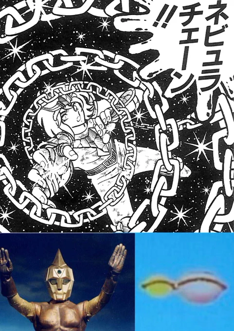 ネビュラチェーン‼️ 私様の世代だとネビュラというとスペクトルマンのネビュラ71‼️ あれは多分宇宙の各地に配備されてるだろうから劇中のは地球支店‼️ つまりネビュラチェーン店‼️ 連載当時そんなことを考えた人が3人はいるはず‼️ いない……⁉️な、なにぃーっ‼️ バ……バカな‼️今日もあじゃぱー‼️