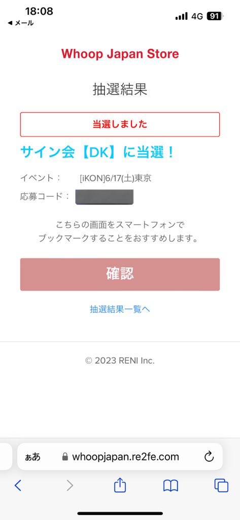 wwqqjjss's tweet photo. iKONリリイベ
6月17日（土）東京　
写真撮影会、サイン会

譲）サイン会 DK ドンヒョク
        写真撮影会　JAY ジェイ
求）両方　バビ　BOBBY 

交換希望です。
DMまでよろしくお願いします。 https://t.co/RwVOkfXp2T