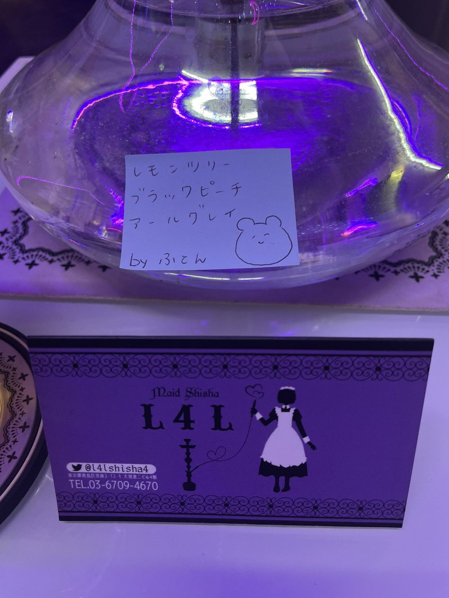 2022/12/06   1本目

レモンツリー
ブラックピーチ
アールグレイ