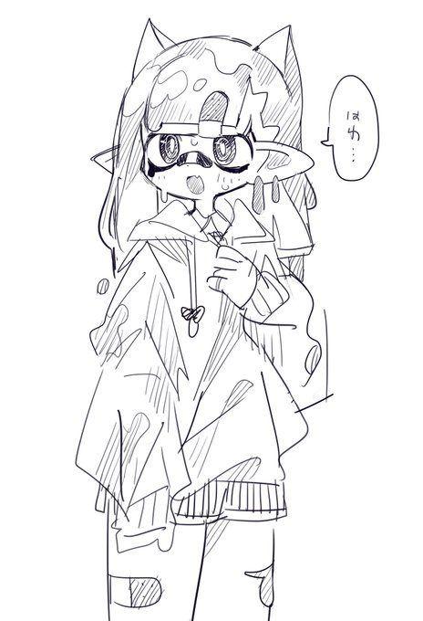 イカちゃ…