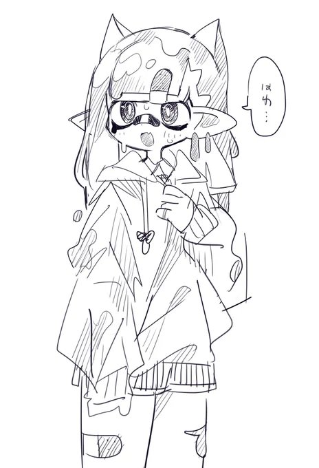 イカちゃ…