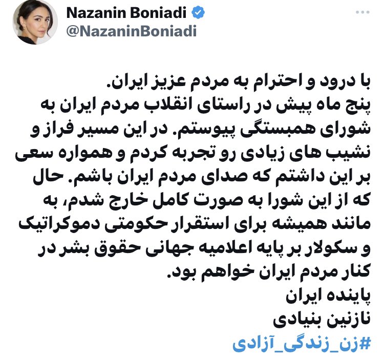 zahra68hosseini tweet picture