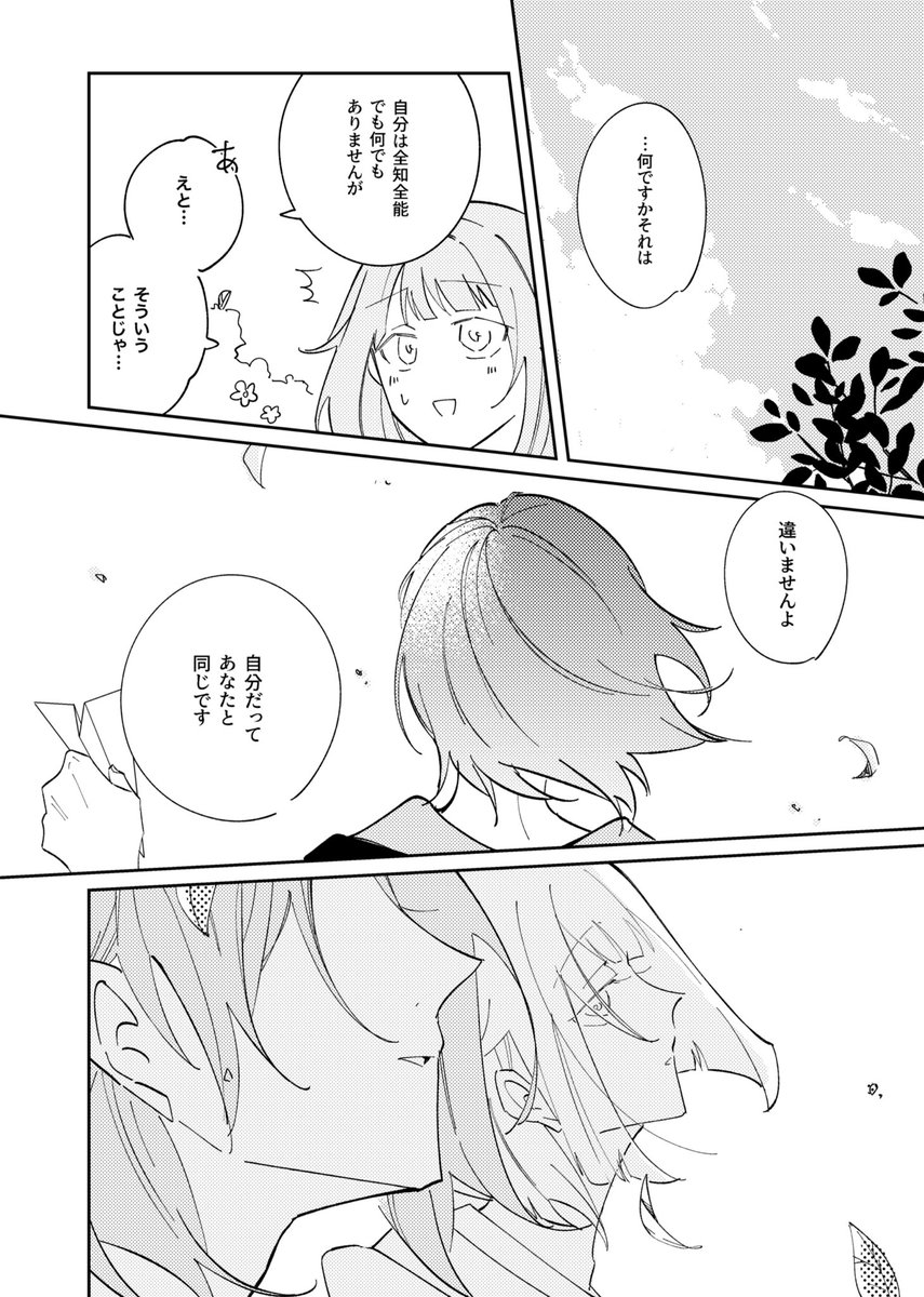 3/4