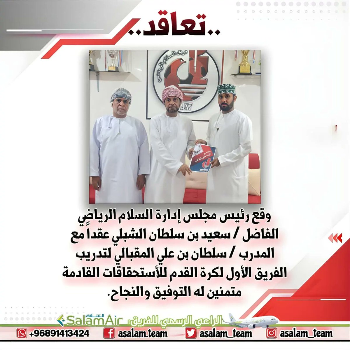 asalam_team's tweet photo. https://t.co/87jiG9qS5u
