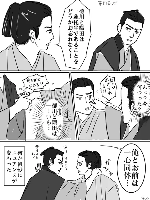 脳内変換
#どうする絵 