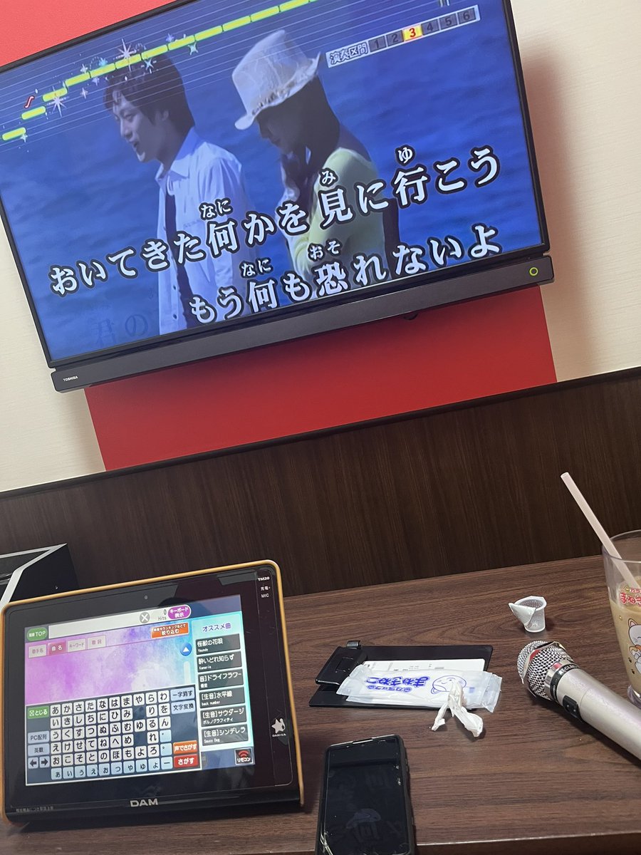 asuna_so's tweet photo. からおけーわーい https://t.co/ZgRY8eMZrs