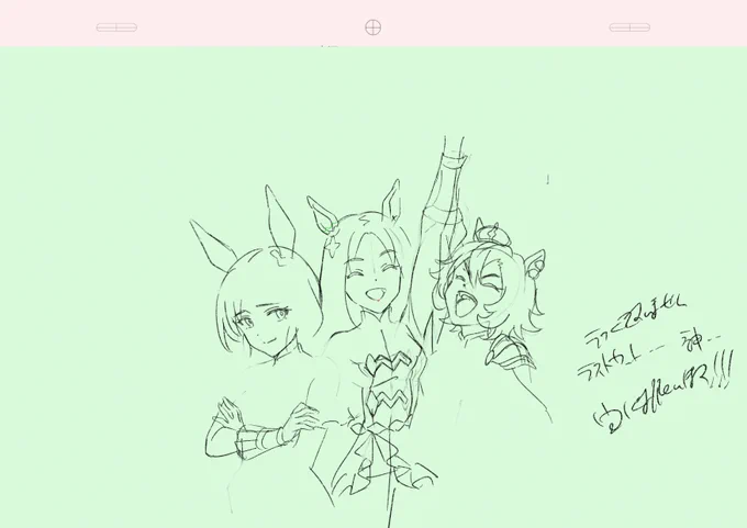 RTTT 第4話 総作監修  久武伊織さんのカットです。OPと1話とめっちゃお世話になりました!久武さんは1話の皐月賞ゴール直前のカット(あのトプロです)もやってくれてます。 ラストカット!ありがとうございました…!   #ウマ娘 #ウマ娘ロードトゥーザトップ