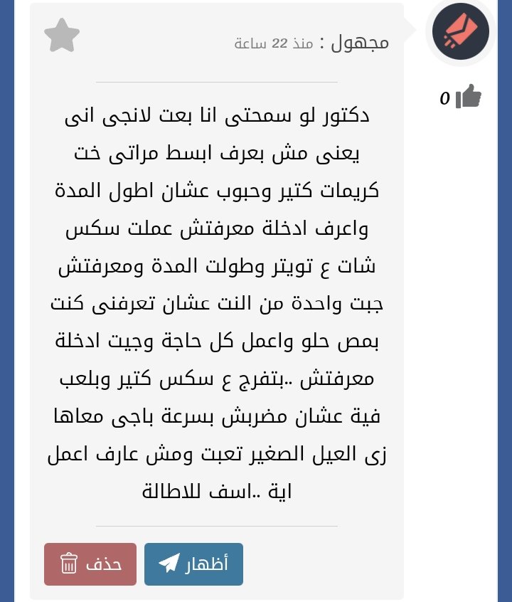 dalia8maher's tweet photo. اتفضل خاص https://t.co/SwvfnJztZt