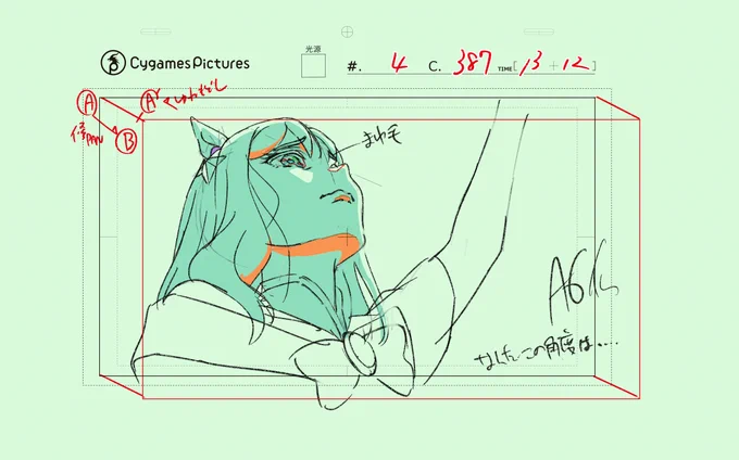 RTTT 第4話 総作監修   おだしさんのカットです。基本、顔しか修正してないです。 本当にありがとうございました…!!!  #ウマ娘 #ウマ娘ロードトゥーザトップ