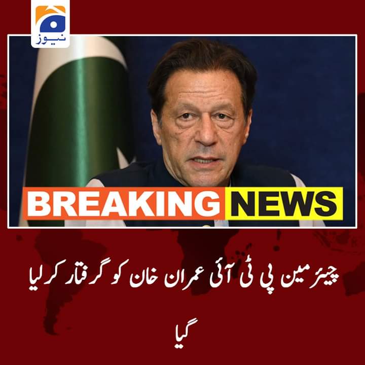 HamzazaiUl's tweet photo. #ImranKhan https://t.co/ru56rnhrYx
