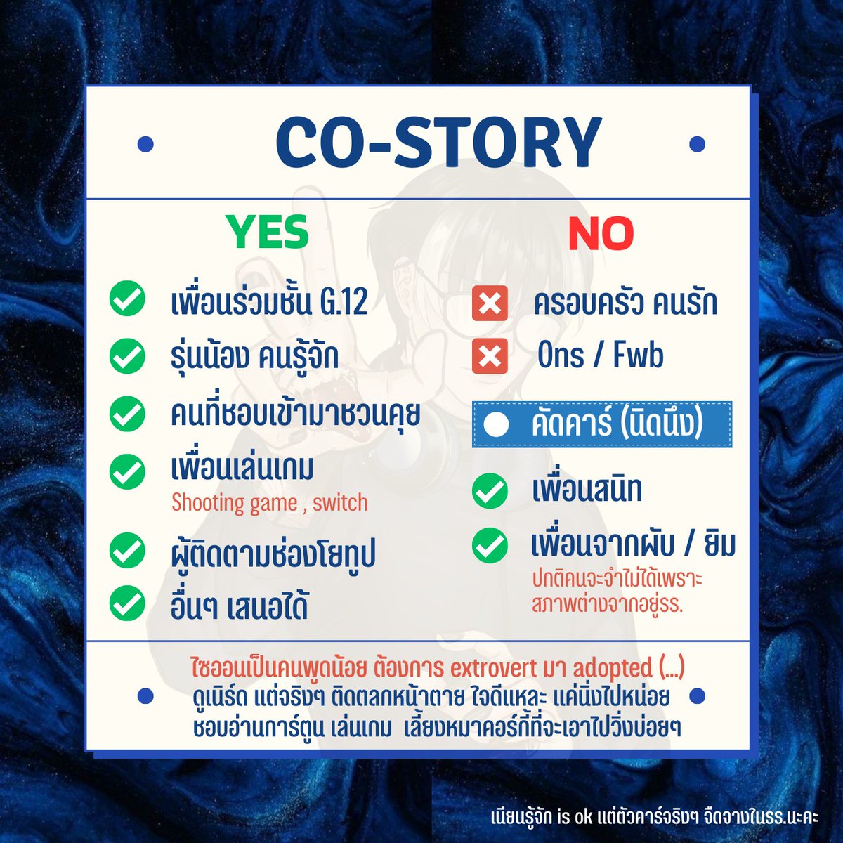 Zion_SSHS's tweet photo. #SSHS_Costory 

( แวะมาหาคนโคให้ไซออนค่ะ 🙌 G.12 สามารถเนียนรู้จักได้เลย )
( กด RT — ช่วยหาเพื่อน || กด FAV ❤️ — เดี๋ยวเราทักไปหานะคะ )
( Mention or DM — เพื่อขอโคได้ทุกตำแหน่งเลยค่ะ ! )

Doc. https://t.co/PtYByVLTIq https://t.co/2tBerln2ag