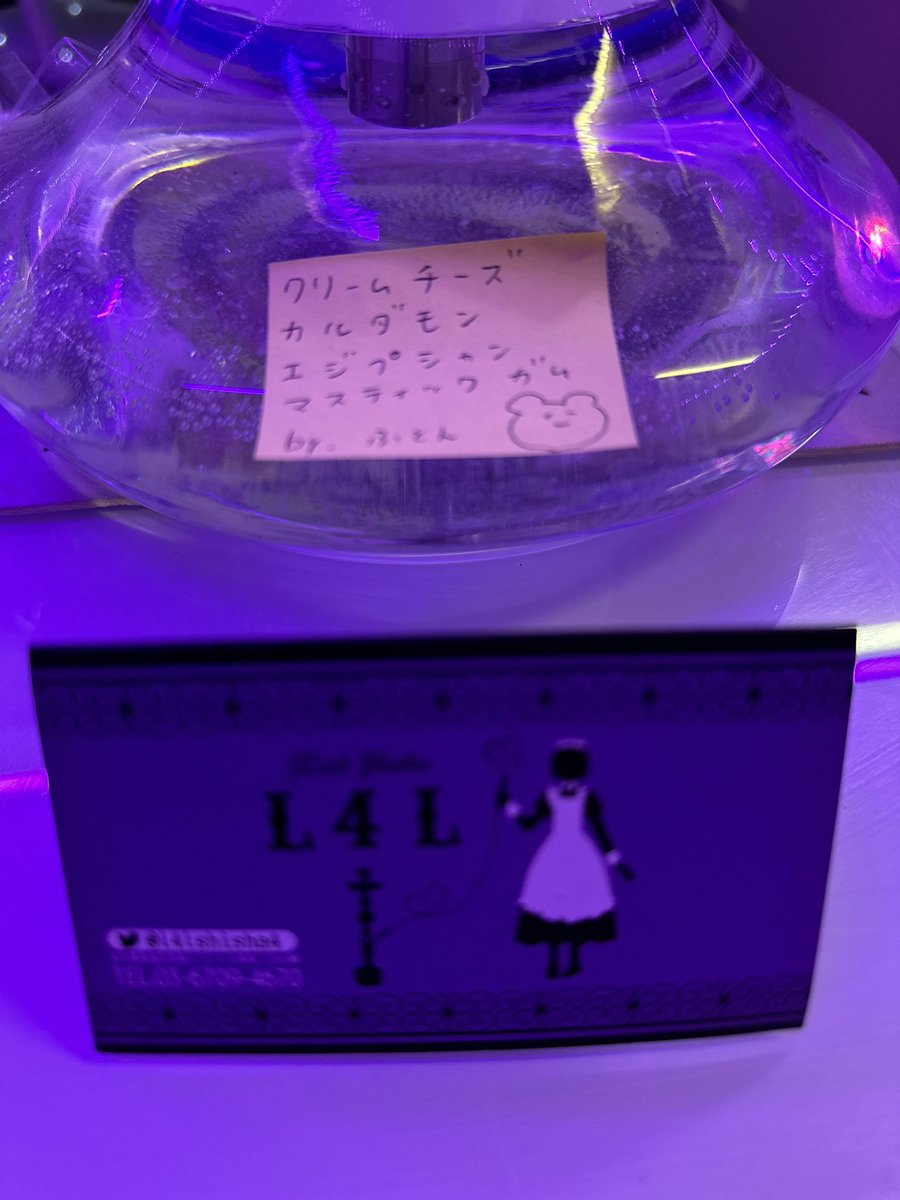 2022/12/14

クリームチーズ
カルダモン
エジプシャン
ゴールデンガムマスティック