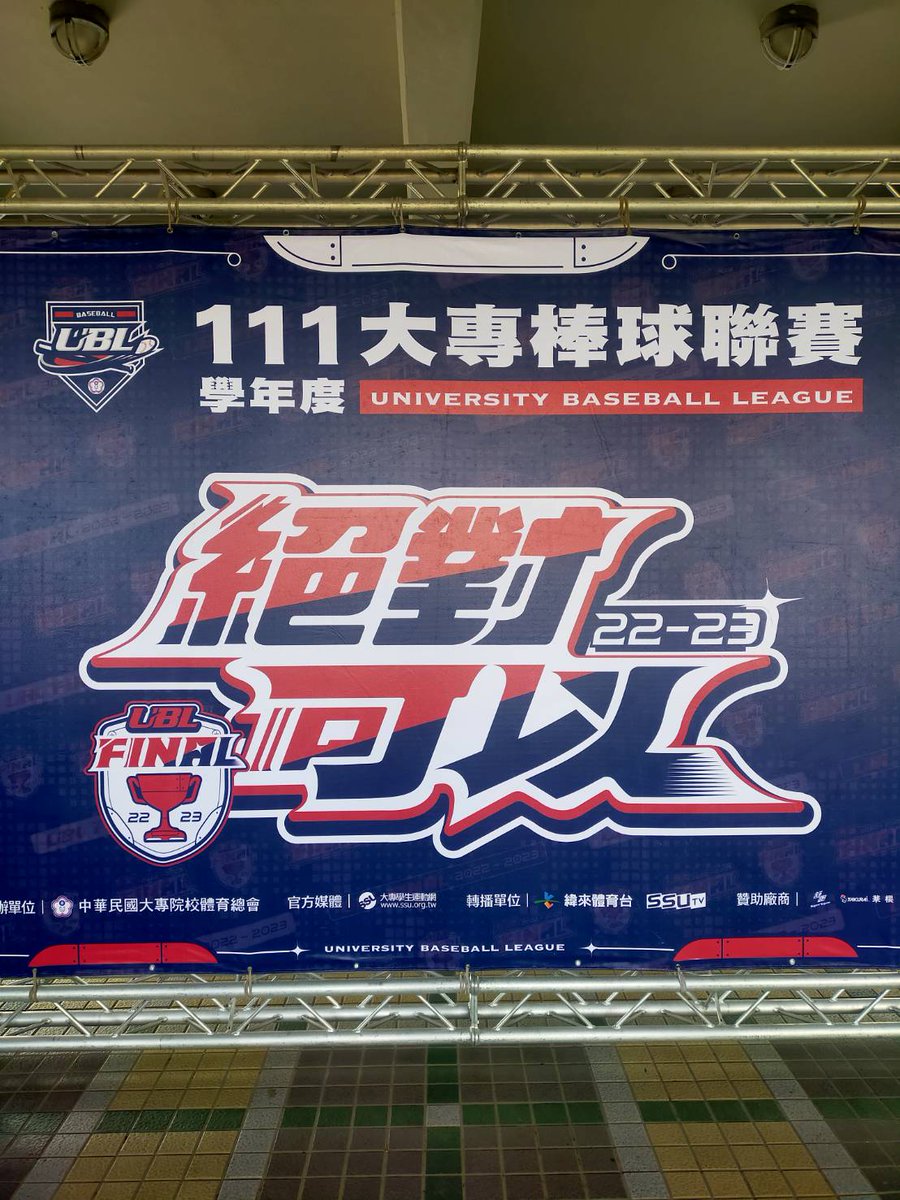 FootransHolland's tweet photo. 【野球/台湾大学正規留学】＊リツイート希望

台湾の大学から、改めて今年9月に入学可能な学生の紹介依頼です。

期間:23年9月から4年間
条件:学費、寮費免除(全部・一部)
人数:1名
＊大学中退者や浪人生も可

24年9月入学の現高3生も併せて募集中。
少しでもご興味ありましたらお気軽にDM下さい！ https://t.co/8Gu9xhqPE6