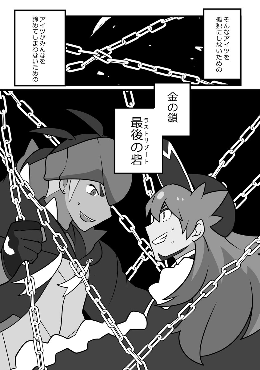 絵の変化 ←2019年11月 →2022年11月