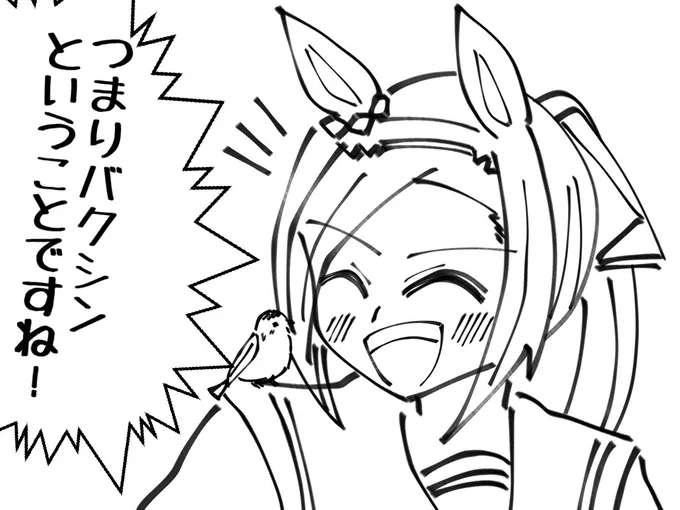 私はアイツのあり方に惚れ込んでるんです! アイツほど「王」にふさわしいやt…ちゃんと聞けよ。