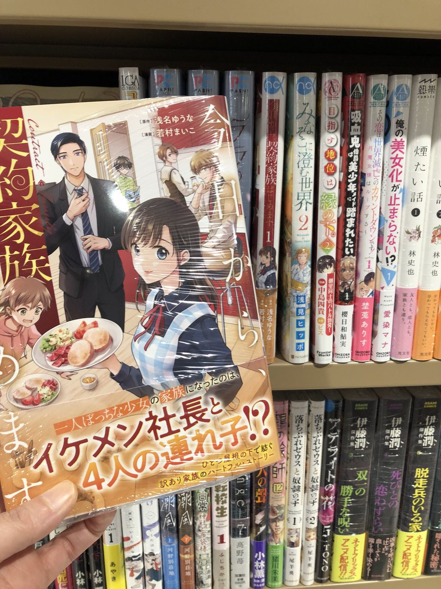 バリ遅くなりましたが！マイコー先生(@wakamuramaiko )の御本ゲット！美麗！ https://t.co/aEFCXzsBEi