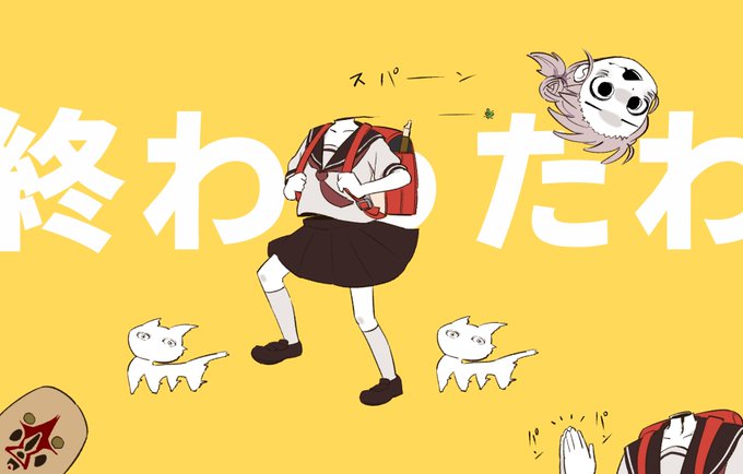 風強すぎて終わった 団子ちゃん #御手洗団子