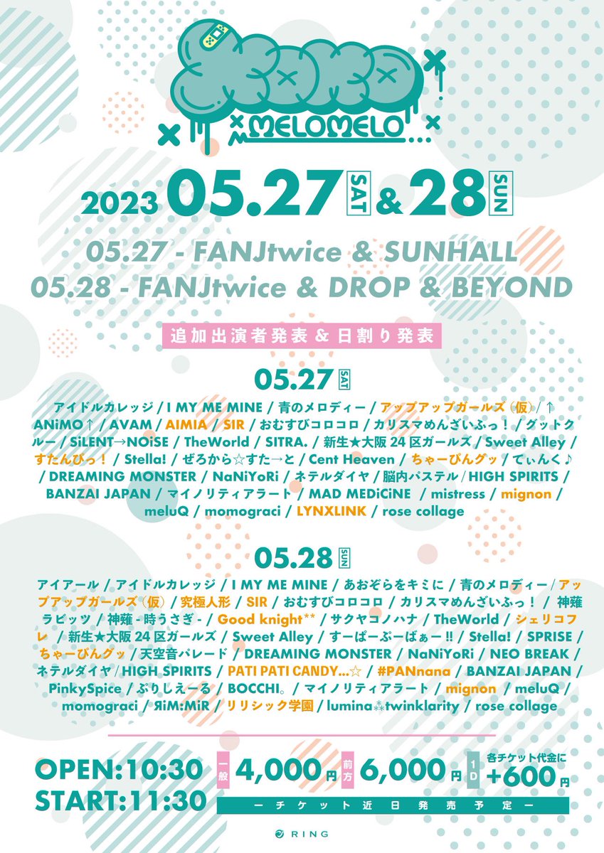 lumina_tk's tweet photo. ▶5/28/SUN
▶melomelo
▶FANJtwice/BEYOND/DROP
▶OPEN10:30/START11:30
▶前売￥4000/前方￥6000 +1D
https://t.co/p91zEck9ek
※5/10水22時～
▶ルミナ💫指名入場
▷エスチケ3枚🌈🌈🌈

⚠️指名入場は出番時間までとなります

#ルミナ💫 https://t.co/eFTXO5dYS4