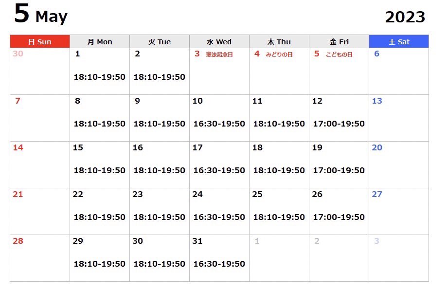 soka_art's tweet photo. 🗓️5月の活動予定 (Schedule)

5月も毎日活動します！

美術部は年中部員募集中📣
入部・見学はどのタイミングでも受け付けております！
BA401にてお待ちしております♪

何かご相談がありましたら、お気軽にDMまでご連絡ください！

#創価大学
#美術部 https://t.co/yU1eokzACs