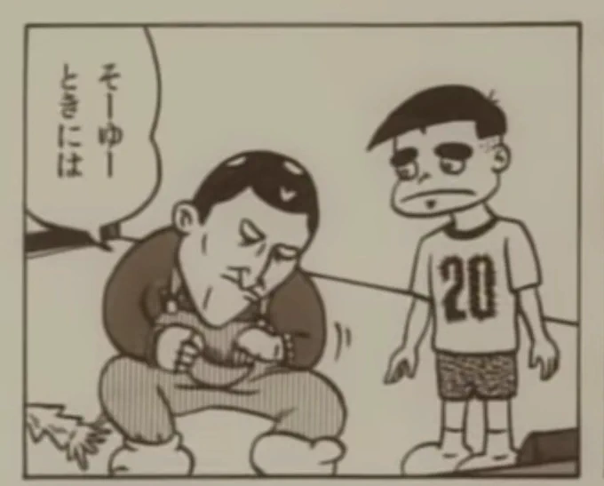 つらい時の真理