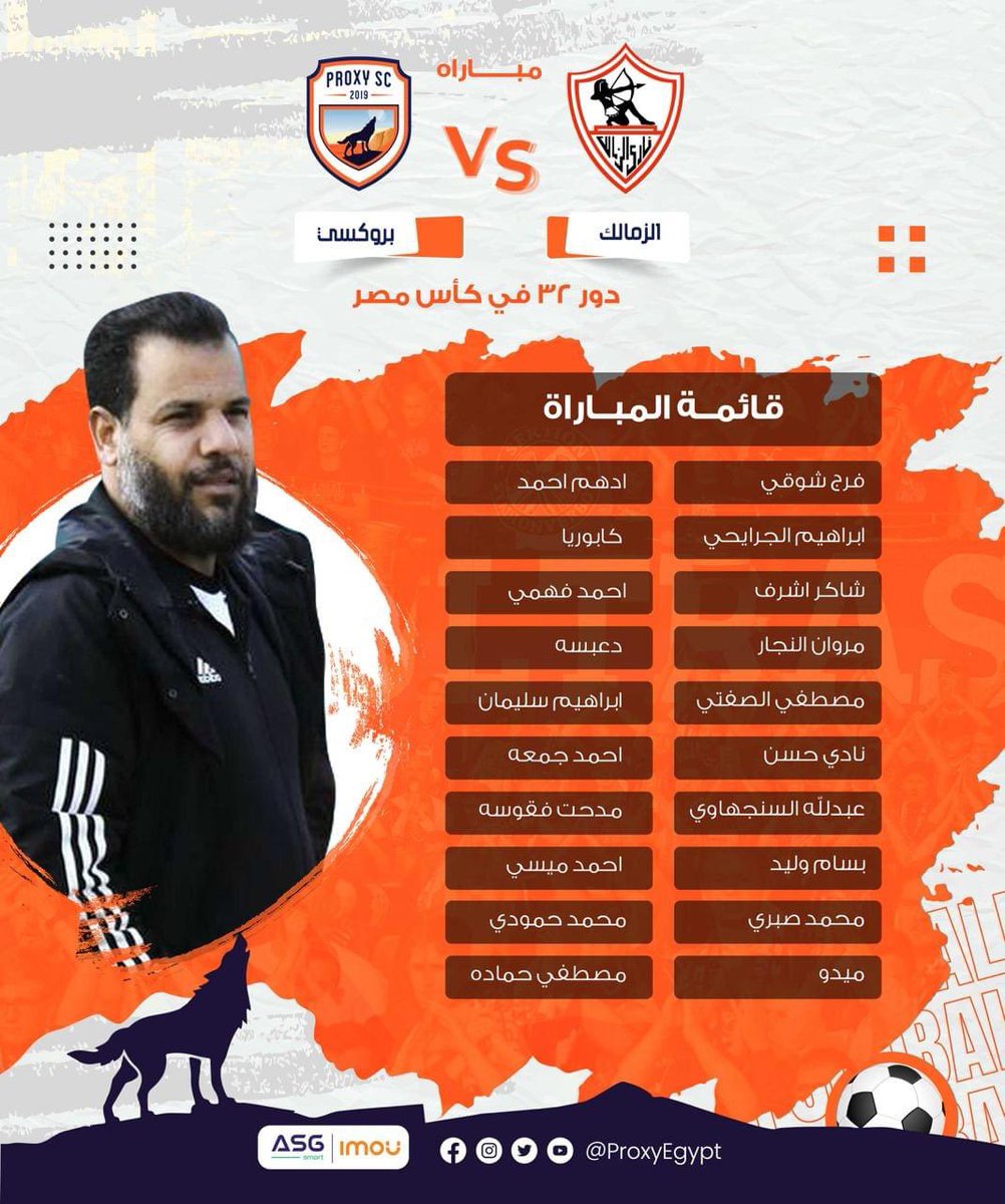 mohammedproxy's tweet image. يارب 🧡