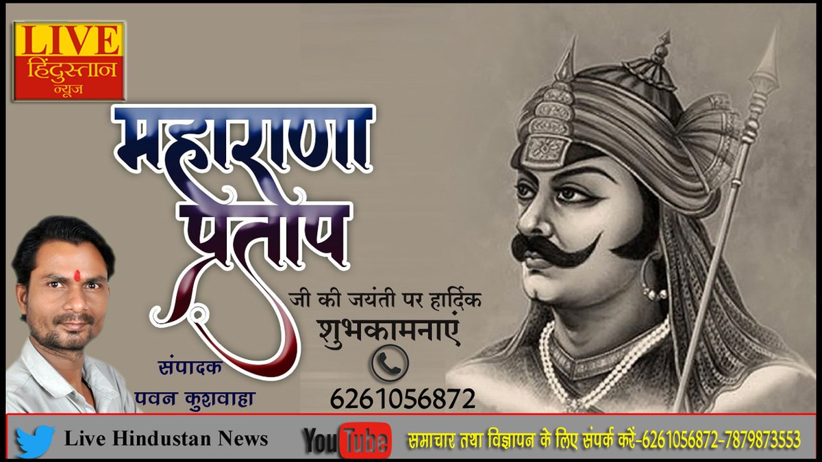 LIVE HINDUSTAN NEWS tweet media