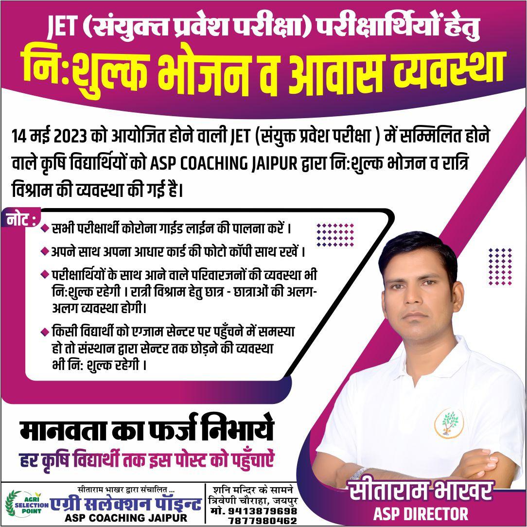 Sitaram Bhakhar Official tweet media