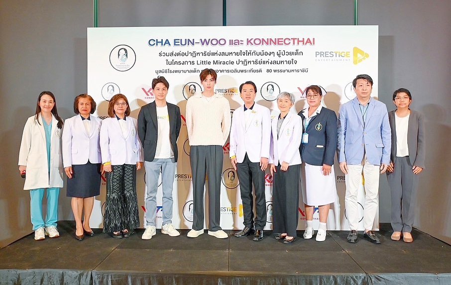 ChaeunwooTH's tweet photo. [PIC] yoonprestige Instagram

Hope u always smile~😄

3⃣: https://t.co/1GhMVPRBtn

Konnecthai donation!👍
Thai children, let's stay healthy!!💪

4⃣: https://t.co/3TM0zn3jHG

Please Like, Comment and Share📈

#KonnecThaiXChaEunWoo #CHAEUNWOO #이동민 #차은우 #ชาอึนอู @offclASTRO https://t.co/stoCVJKI3k