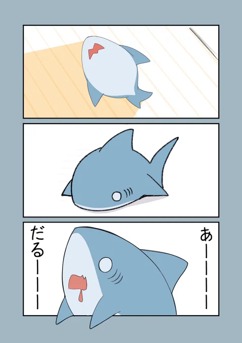 五月病 