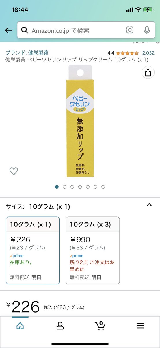 hitoloco121's tweet photo. @zz_zzz_zzz_zzz わたしもモアリップ難民
でいまこれ
めちゃいい https://t.co/ZmlhavquKU