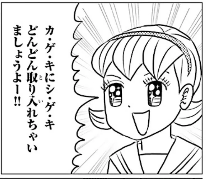 こーゆーセリフ思いつくのがスゴい🤣
