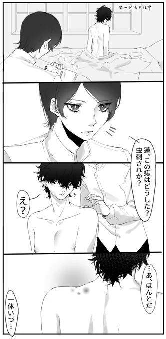 なんか面白い頬っぺたブラシ見つけたからお試しに 