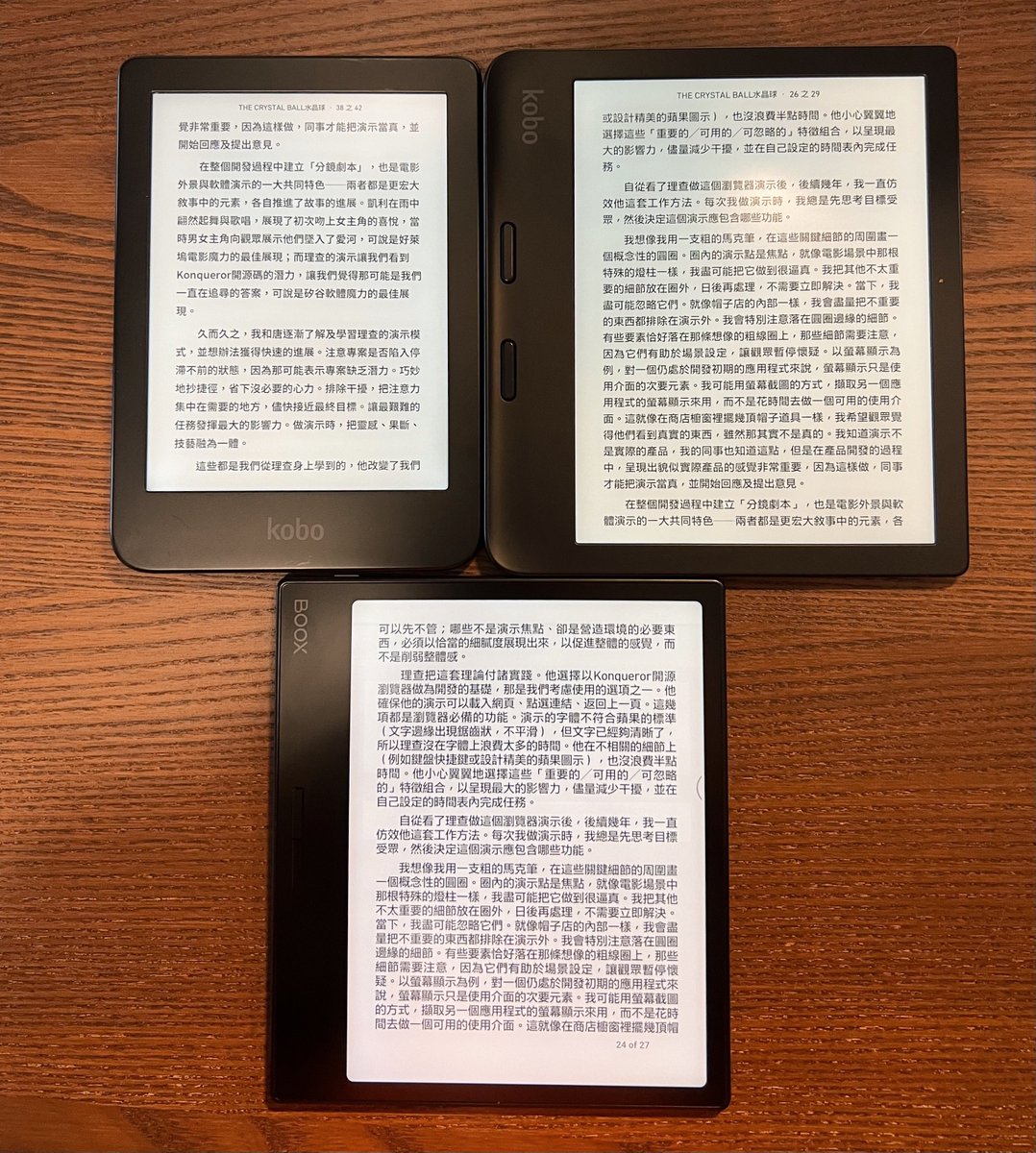 Jimmy Su tweet media